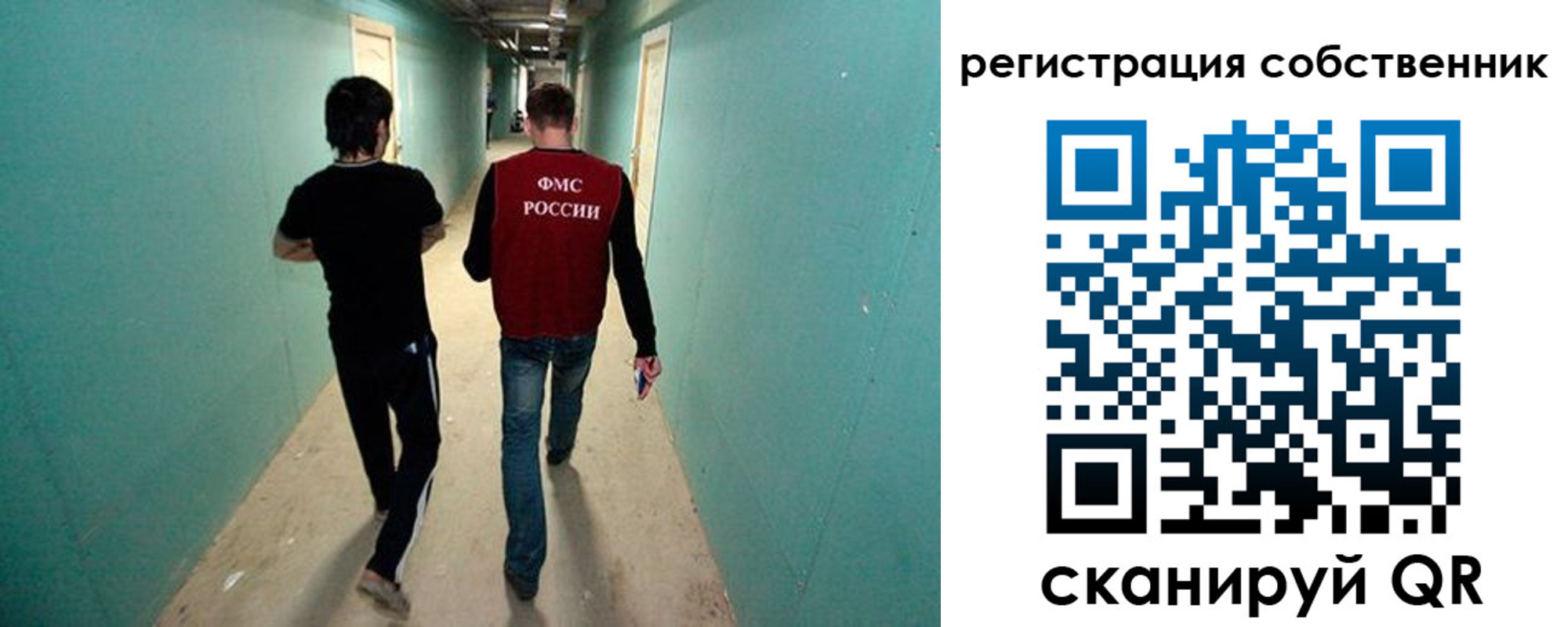 прописка ребенка в Ногинске