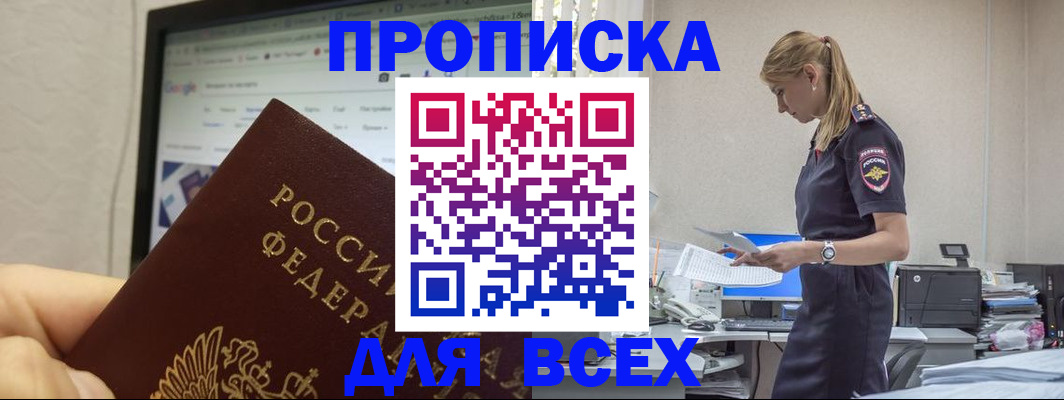 форма 3 в Ногинске