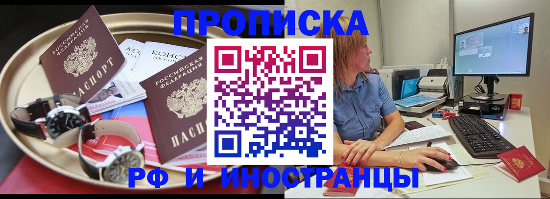 временная регистрация госуслуги в Ногинске